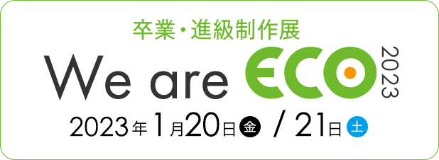 We are ECO